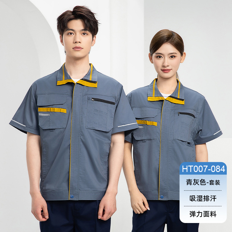 HT007-084夏季夏季短袖黄条吸湿排汗弹力工作服